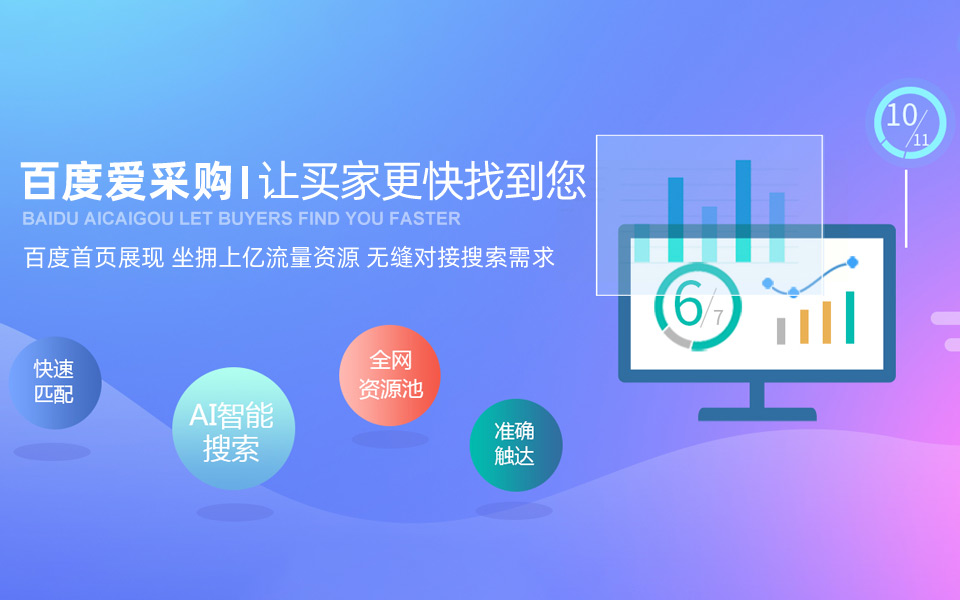 广告图